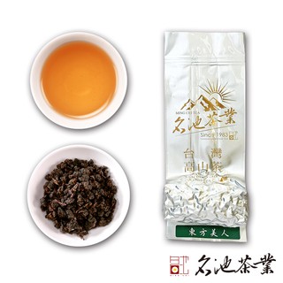 【名池茶業】東方美人 球型 小包裝40克/包 膨風茶 發酵茶 台灣茶葉 烏龍茶 高山茶 郵局免運