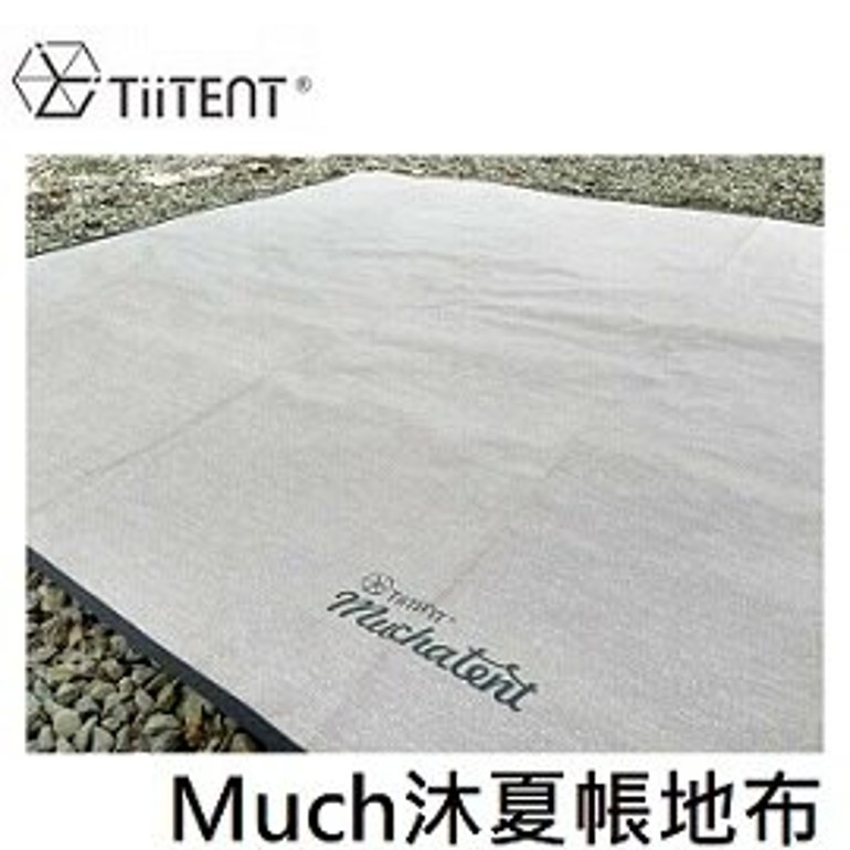 [阿爾卑斯戶外] TiiTENT 沐夏帳 地布 TMF-150