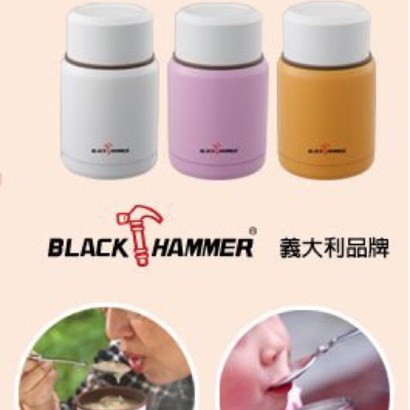 BLACK HAMMER 不銹鋼超真空FUN 彩燜燒罐-白