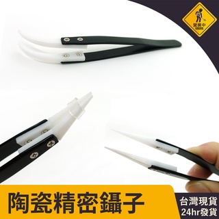 精密鑷子 精密模型鑷子 彎頭鑷子 尖頭鑷子 手工DIY 美甲貼鑽 維修必備 模型工具 園藝工具 飾品夾 夾持鑷子