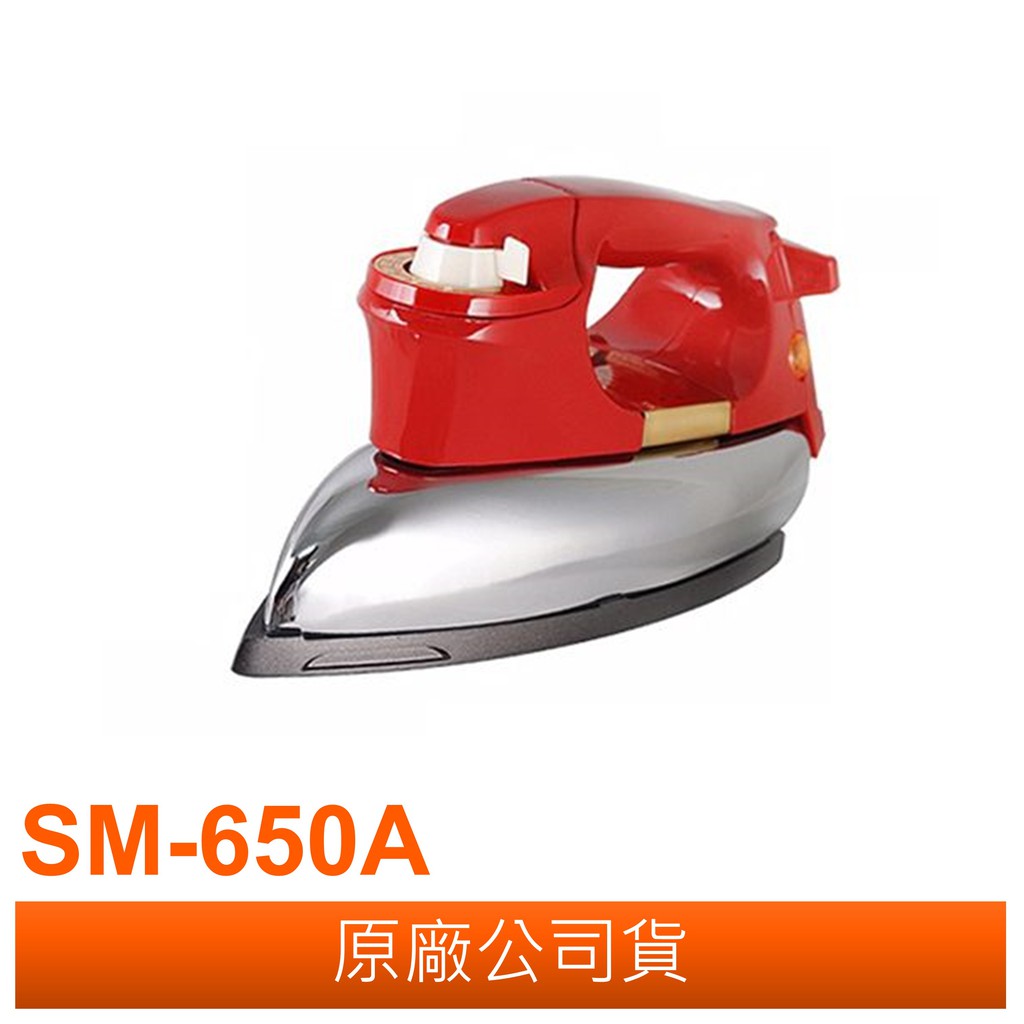 SIMEI西美 自動調溫電熨斗 / 加重型傳統電熨斗 SM-650A