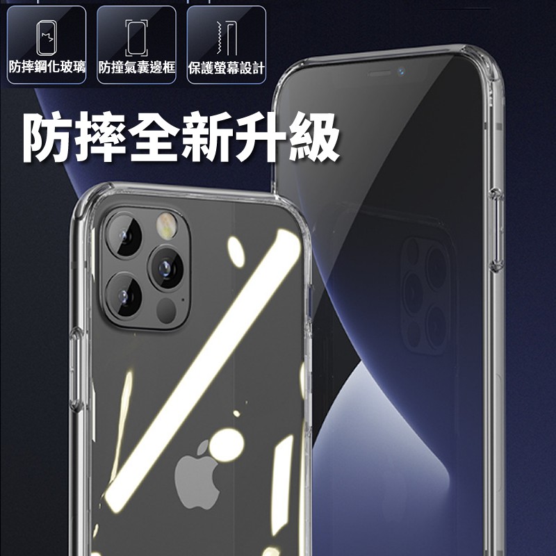 晶鑽 鋼化玻璃 iPhone 15 手機殼 14 11 12 13 Xs XR Xs Max 蘋果 防摔 保護殼 軟殼