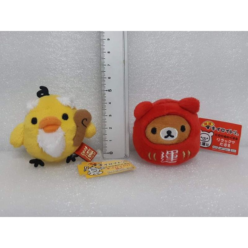 日本San-X 拉拉熊 懶懶熊 達摩 小雞財神  開運沙包 掌中娃娃