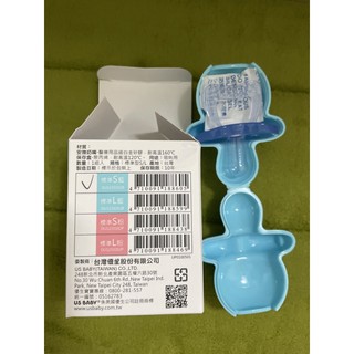 優生標準型安撫奶嘴S
