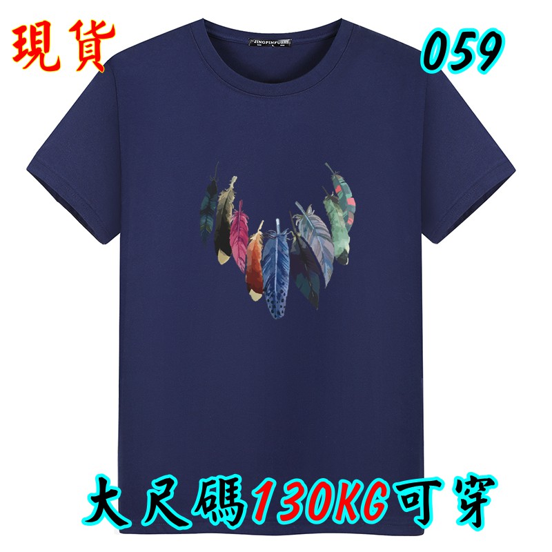 2018 798 Ptt與dcard推薦網拍商品 2021年12月 飛比價格