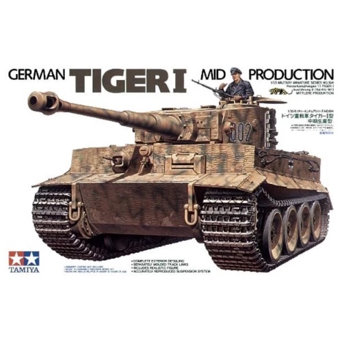TAMIYA 田宮 1/35 German Tiger I Mid Production 貨號35194