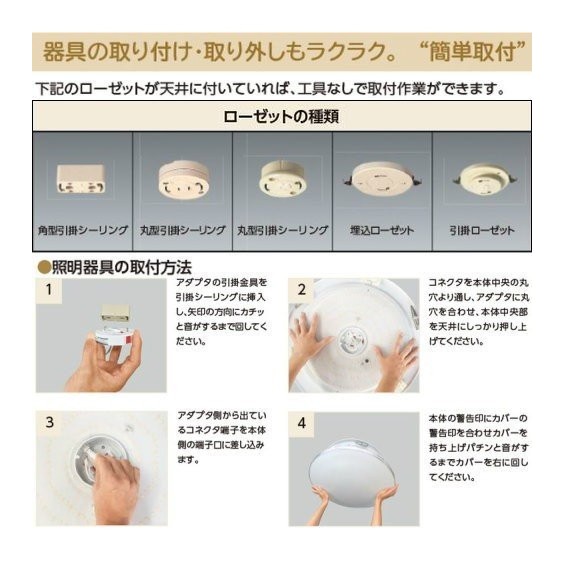 日本製nec 自動調光基本款hldc011sg Led 吸頂燈4坪 現貨 送丸型引掛 可直接安裝 蝦皮購物