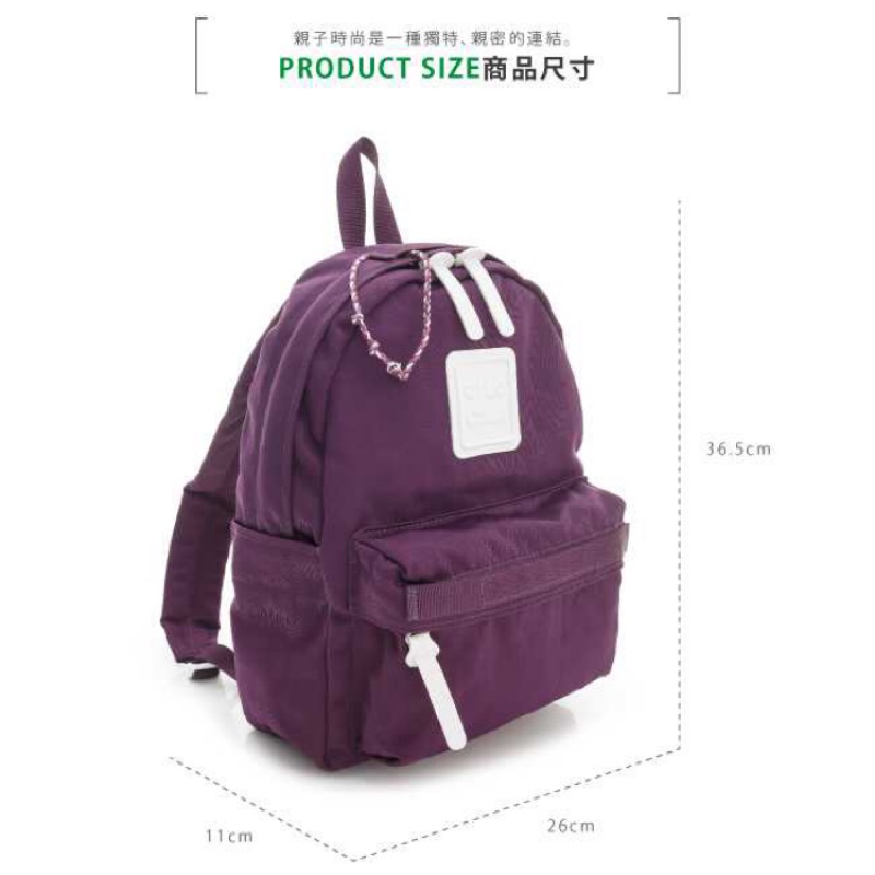 【 CILOCALA🎒 】亮彩尼龍防潑水後背包(中包) - 紫色