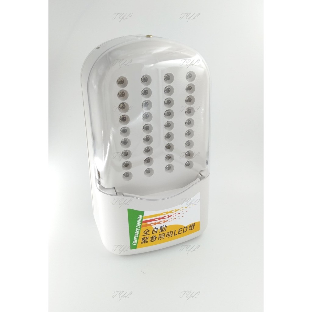 LED 壁掛式 自動 緊急照明燈 2.52W 消防認證 附發票