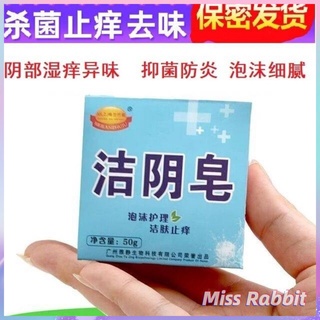 私密清潔保養 香皂 手工皂 優惠推薦 21年11月 蝦皮購物台灣