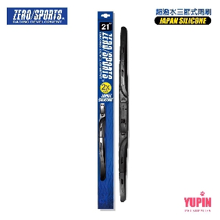 優惠免運中 ZERO SPORTS 日本矽膠三節式超撥水雨刷 單支 日本原裝 專用接頭 適用多車種