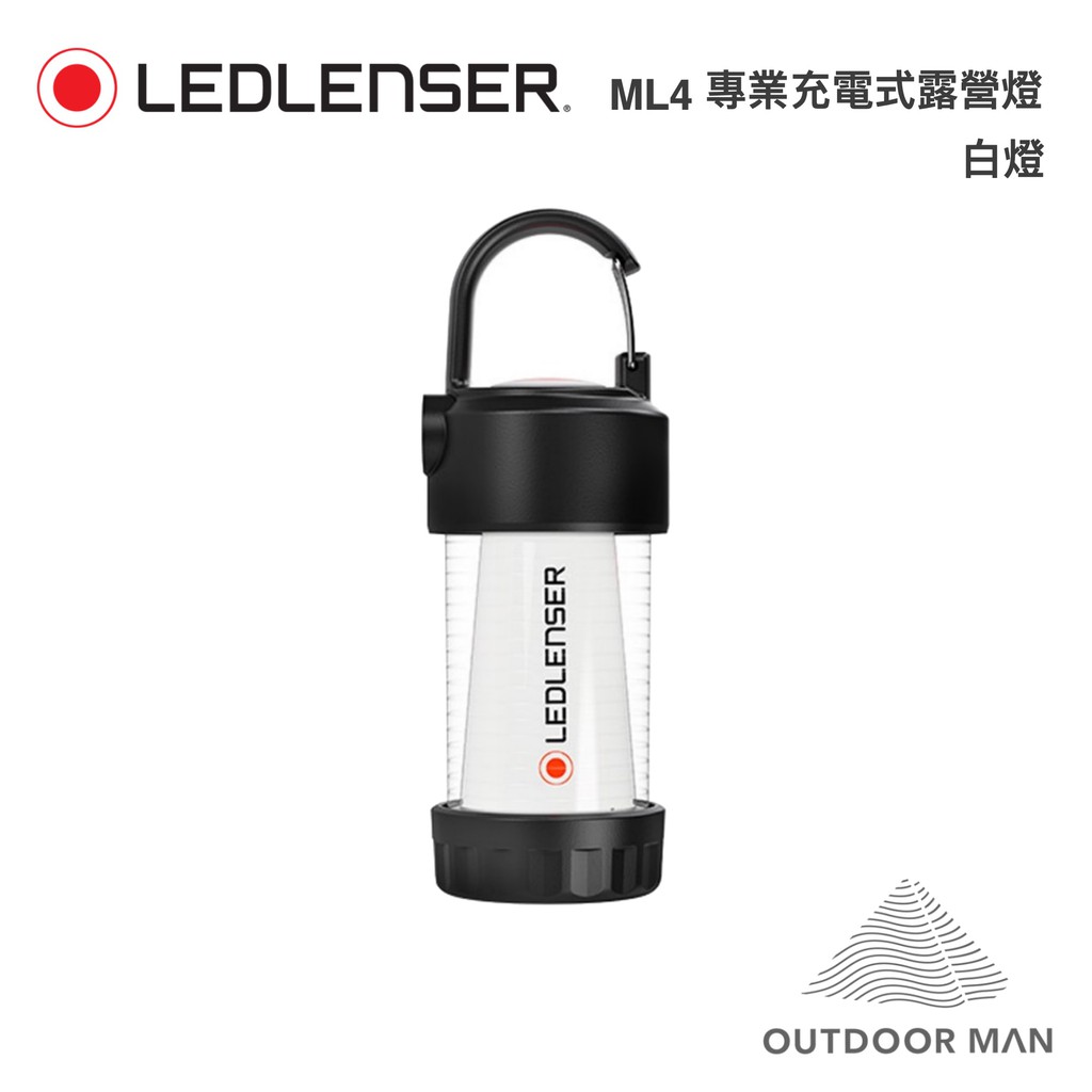 [LED LENSER ]ML4 專業充電式露營燈 - 300流明