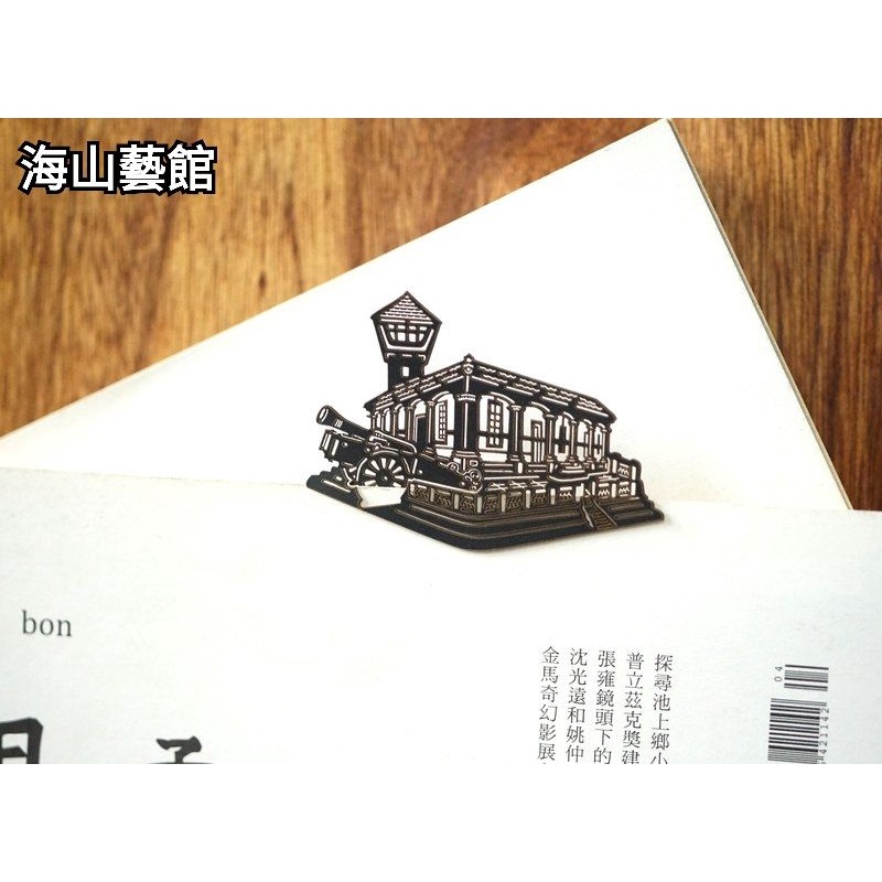 海山藝館 mark taiwan 麥麥藏寶圖-安平古堡 紙雕書籤 （台南在地文化 台南古蹟 歷史建築）
