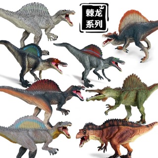 動物模型 動物世界 動物星球 棘龍系列 恐龍 遠古動物 摩洛哥棘龍 兒童動物認知