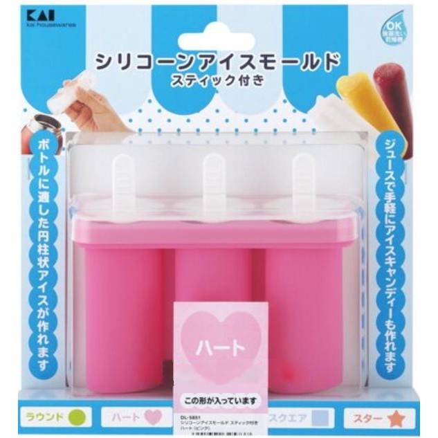 全新 現貨 秒出 ~ 日本製 貝印 KAI 愛心 矽膠 冰棒模 心型 耐高溫 製冰盒