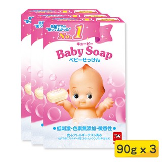 【牛乳石鹼】日本製低刺激無添加嬰兒皂-3入組(90g*3入) 嬰兒潤膚皂 寶寶肥皂 嬰兒香皂 保濕嬰兒皂 低敏