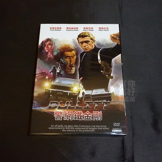全新影片《警網鐵金剛》DVD 史提夫麥昆 賈桂琳貝茜 勞勃範恩 勞勃杜瓦 彼得葉慈