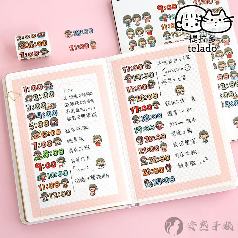 手帳時間軸 Ptt與dcard推薦網拍商品 21年12月 飛比價格