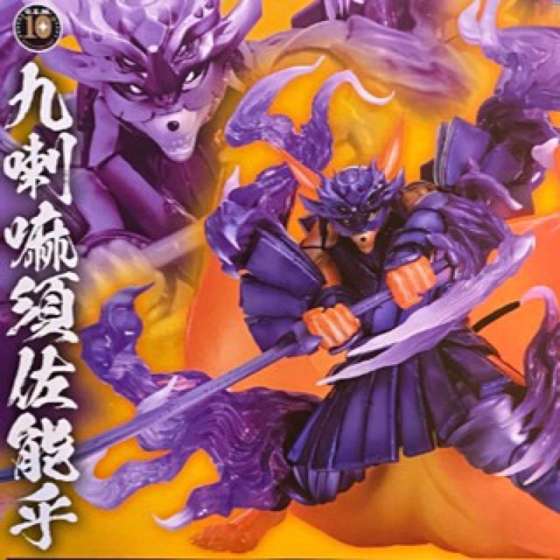 Megahouse G E M 火影忍者九尾九喇嘛須佐能乎代理全新 蝦皮購物