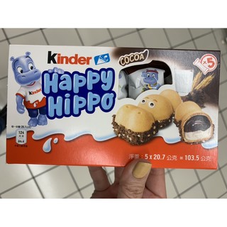 現貨 Kinder 健達河馬巧克力🦛 Happy Hippo健達快樂河馬