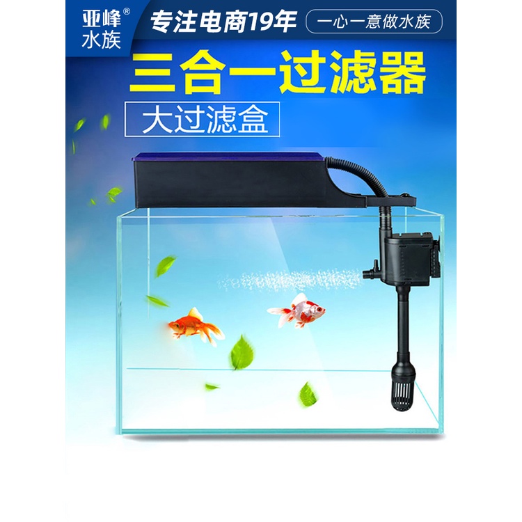 魚缸上部過濾器的價格推薦第21 頁 21年11月 比價比個夠biggo