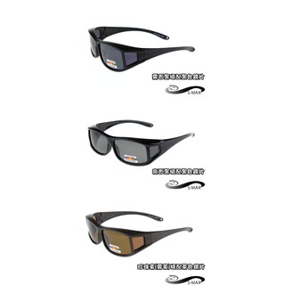 可包覆近視眼鏡於內 【S-MAX專業代理品牌】 抗UV400偏光太陽眼鏡 抗炫光 抗反射光PC級Polarized鏡片