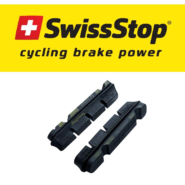 尚玲瓏百貨 SwissStop FlashPro 公路車低溫煞車皮Carbon碳纖輪板輪煞車塊