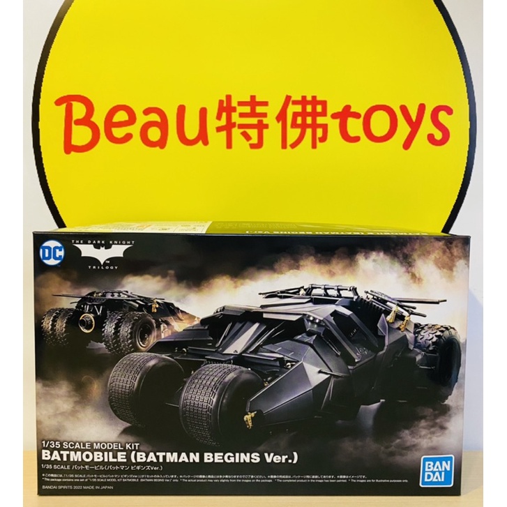 Beau特佛toys 5月預購 萬代 組裝模型 1/35 蝙蝠車 開戰時刻Ver 1001