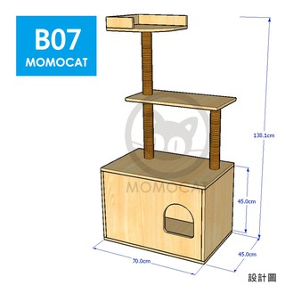 接單訂製【B07典雅時尚砂箱貓砂櫃跳台】台灣製 手工貓跳台 貓砂盆 貓砂屋 貓砂箱 貓廁所 貓櫃【MOMOCAT摸摸貓】