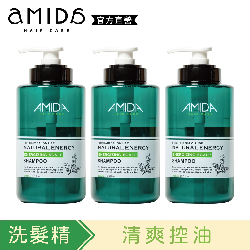 【AMIDA】平衡控油洗髮精1000ml 三入家庭組