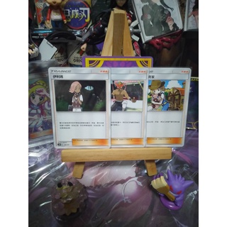 ❄️色違瑪俐❄️寶可夢 ptcg 支援者 伊利瑪 寶可夢培育家 皇家蒙面人 AC1D A AC1b A