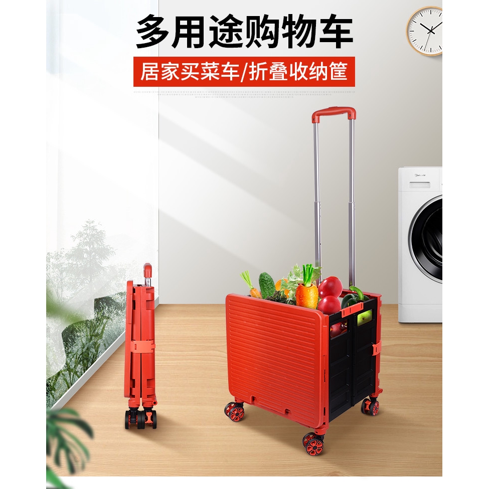 心選 四輪萬向上推車便攜購物車買菜籃折疊拉桿車萬向輪手拉車收納折疊購物車可坐手拉車購物神器