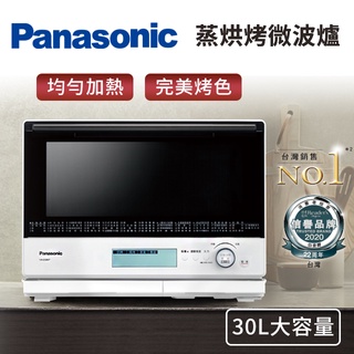 Panasonic蒸烘烤微波爐 NN-BS807
