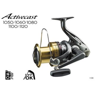 【民辰商行】10 SHIMANO ACTIVECAST 1050/1060/1080/1100/1120 遠投捲線器