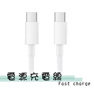 Type c 充電線 micro USB USB-C 10公分 30公分 80公分 100公分