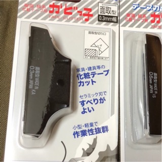 日本 STAR-M 陶瓷 修皮刀 單支賣 角型 、面取（倒角）型 木工裝潢 發票價