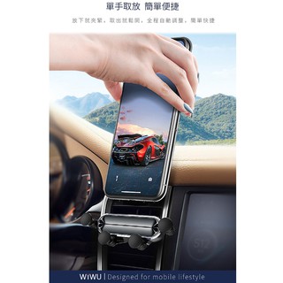 促銷 (現貨) WiWU PL100車用支架 4~6吋手機支架IPHONE11冷氣出風口 圓形出風口 單手取放