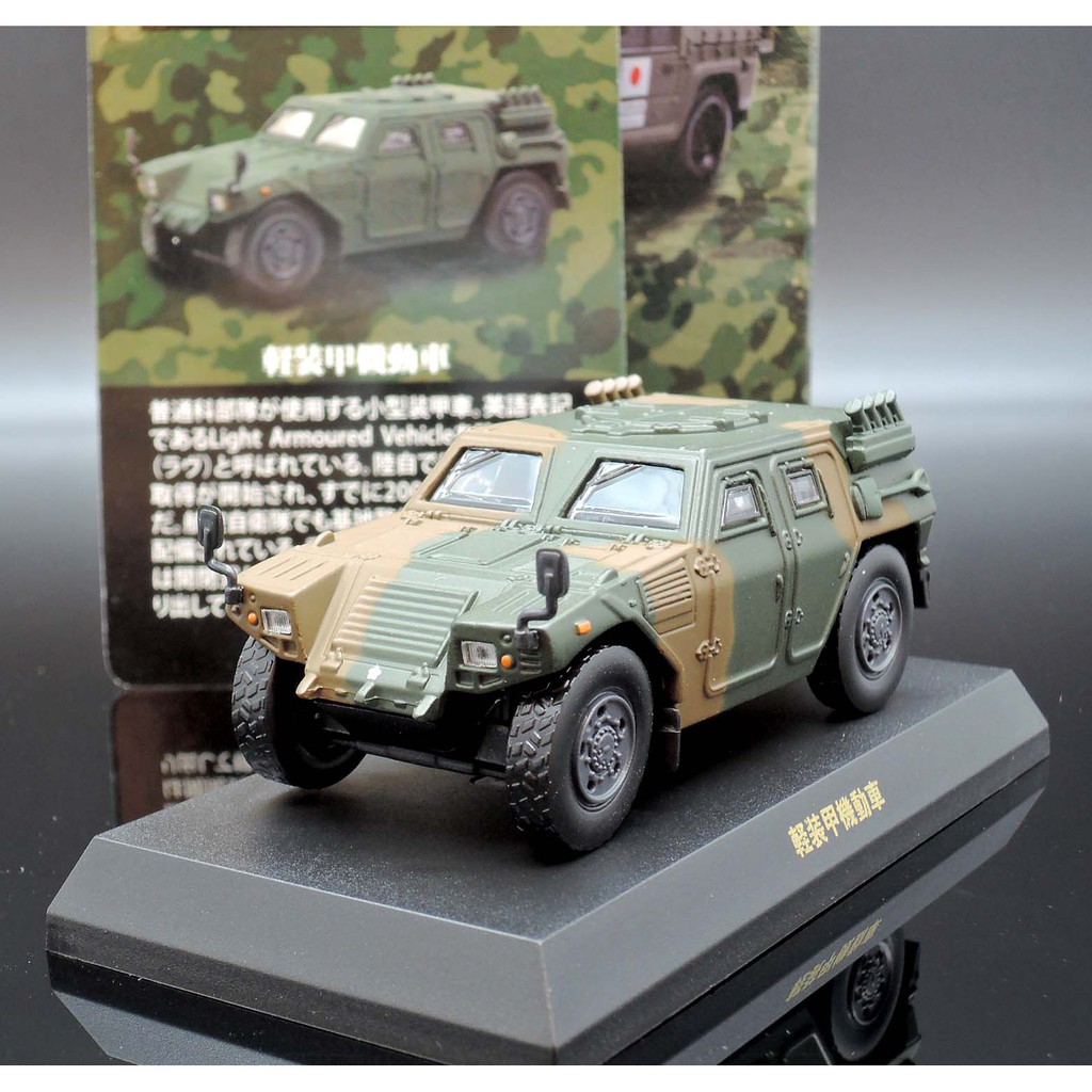軍用車 優惠推薦 21年7月 蝦皮購物台灣