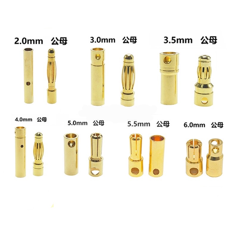 純銅香蕉頭2.0 3.0 3.5 4.0 5.0 5.5 6.0MM香蕉插頭 航模電機電調