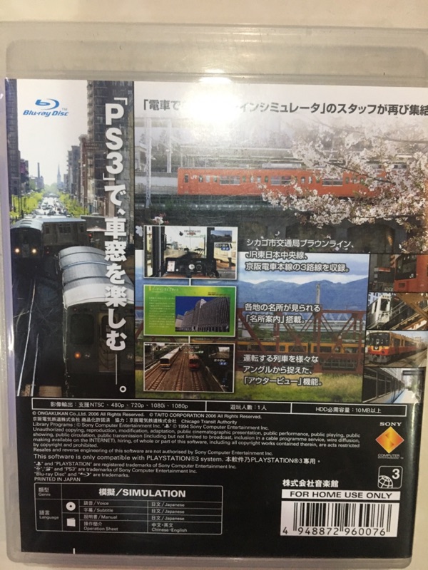 Ps3遊戲片 林俊諺 蝦皮購物
