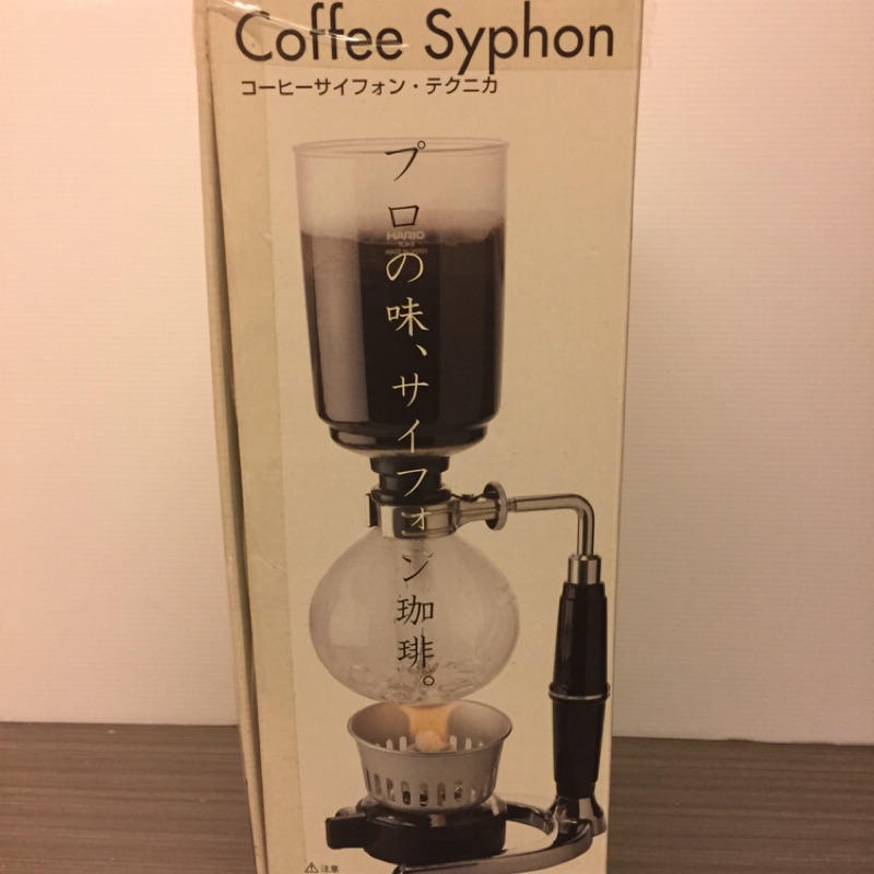 Coffee  Syphon