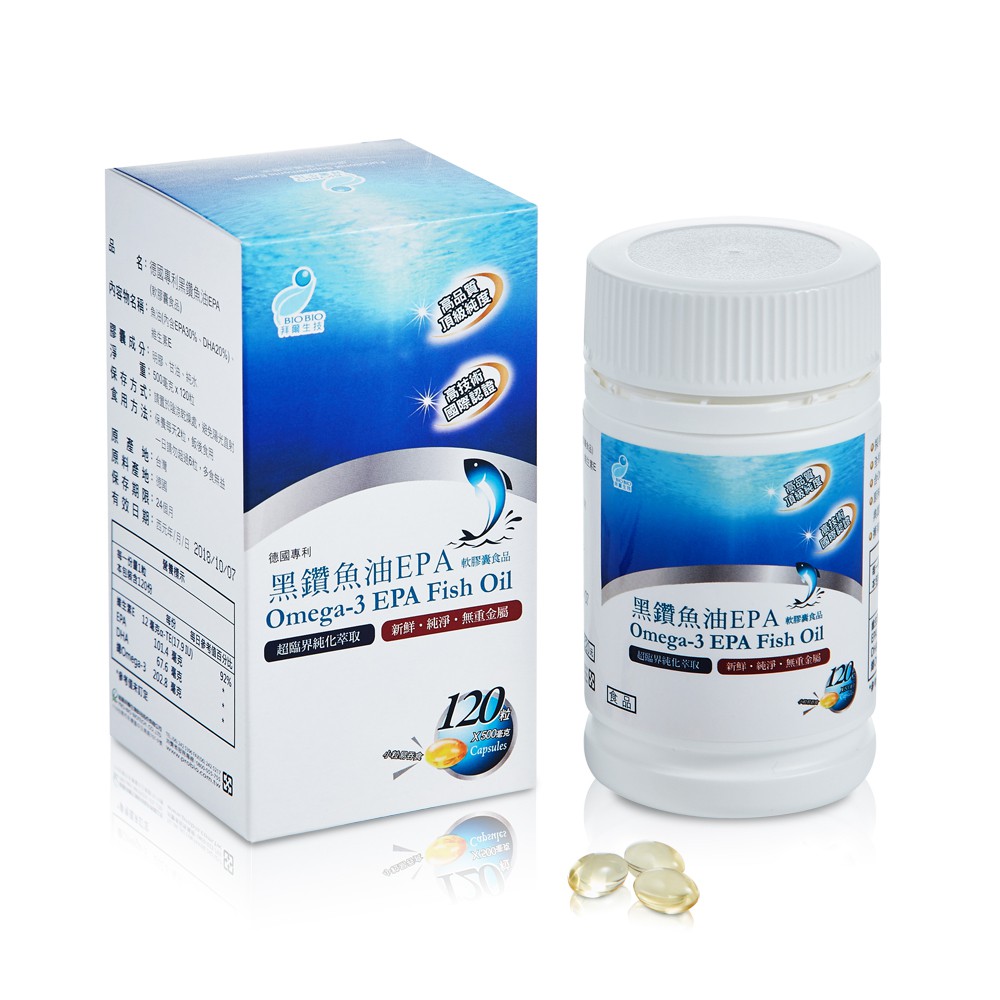 普羅拜爾 魚油-德國專利黑鑽魚油EPA (120粒/罐) 軟膠囊食品