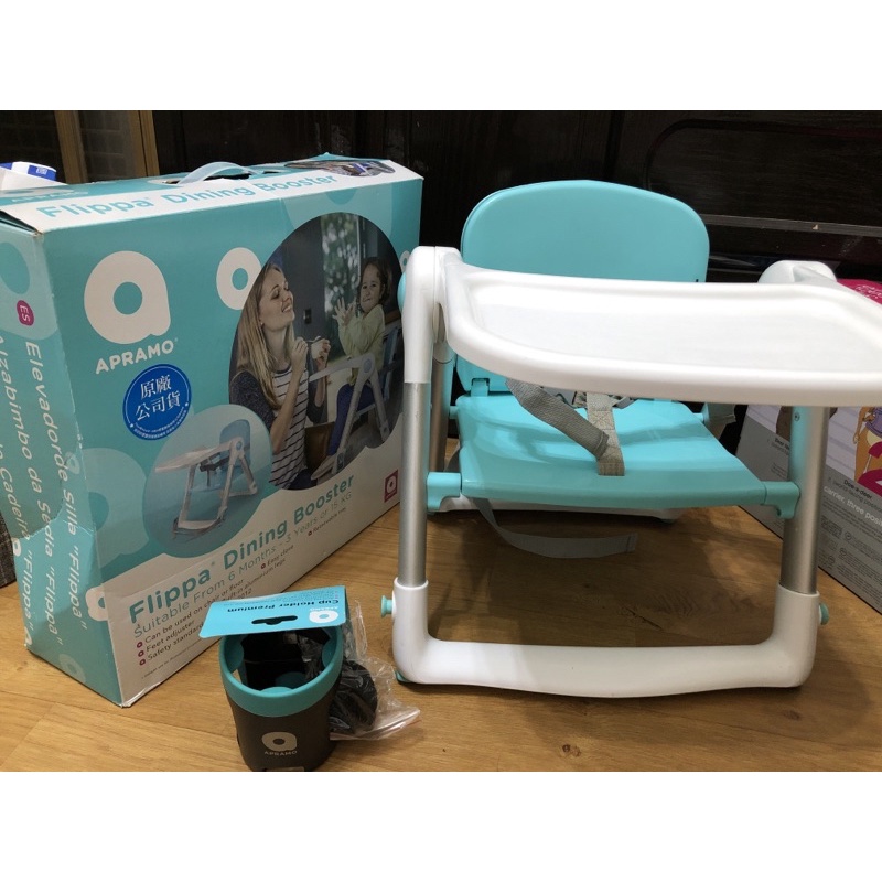 Apramo Flippa 英國 可攜式兩用兒童餐椅(二手附盒子）