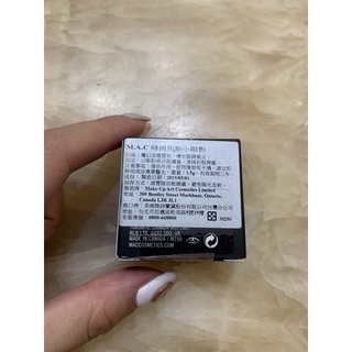 MAC時尚焦點小眼影Vanillavelvet