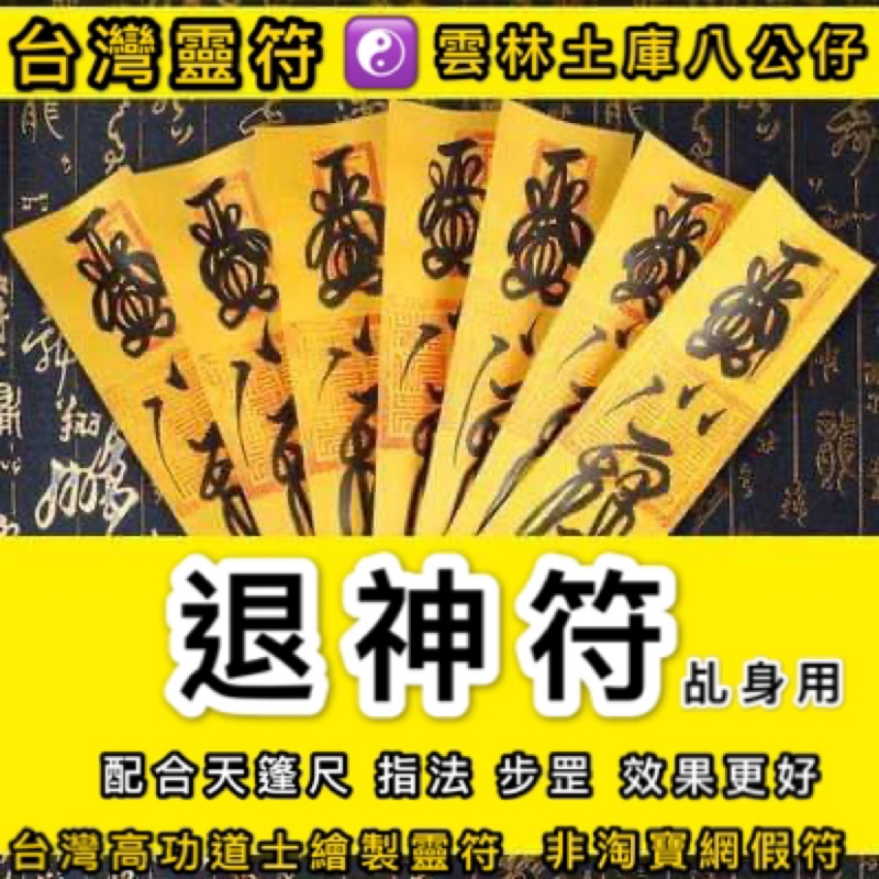 家中神像裂开会影响风水 你知道吗 每日头条