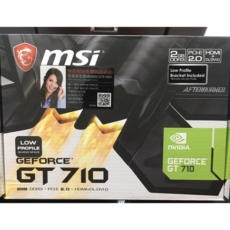Msi GeForce GT 710 2g  ddr3 顯卡