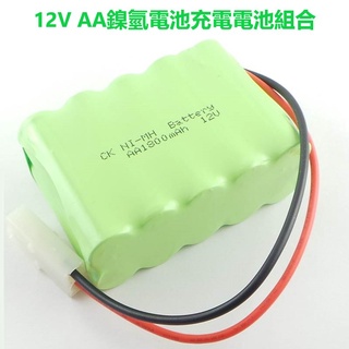 12V 5號鎳氫電池充電電池組合 1800MAH NI-MH 12V AA