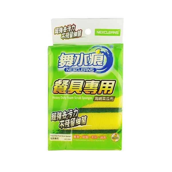 舞水痕餐具專用海綿菜瓜布 5入(餐具專用) 台灣製造