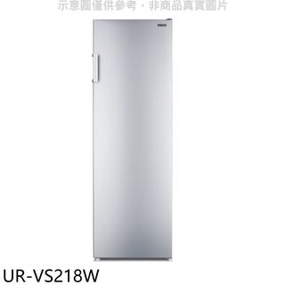 奇美210公升直立變頻風冷無霜冰箱冷凍櫃UR-VS218W(含標準安裝) 大型配送