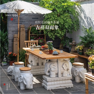【庭院裝飾】花園園林造景 家居裝飾品 匠心坊中式庭院花園佈置戶外桌椅露臺院子造景裝飾休閑柚木茶桌